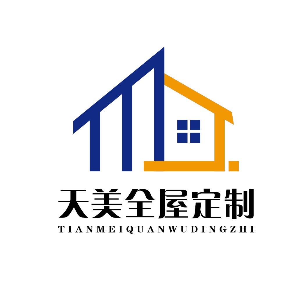™天美全屋定制💋
