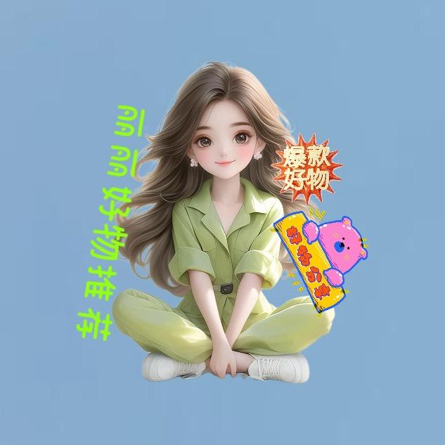 丽丽好物甄选.