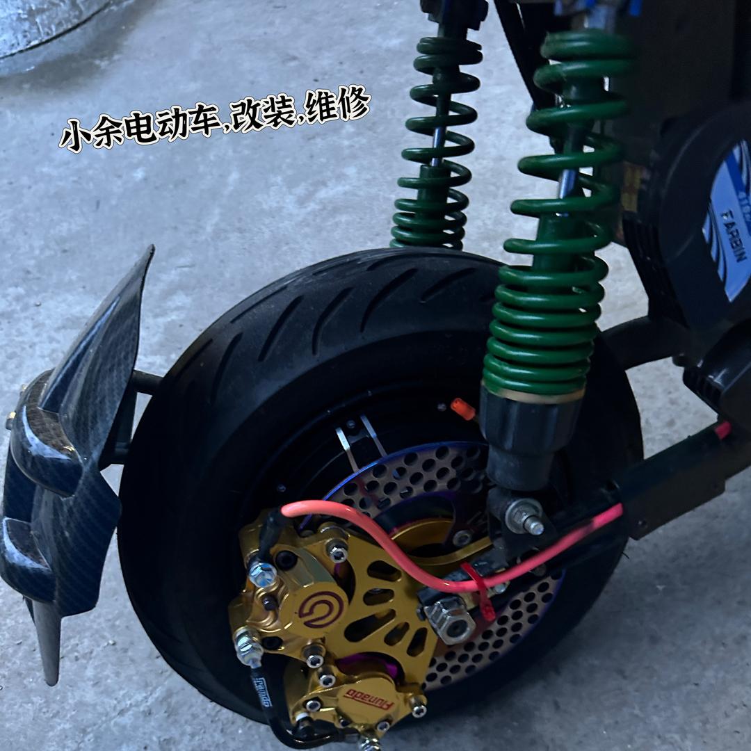 小余电动车维修．改装