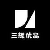 三辉优品