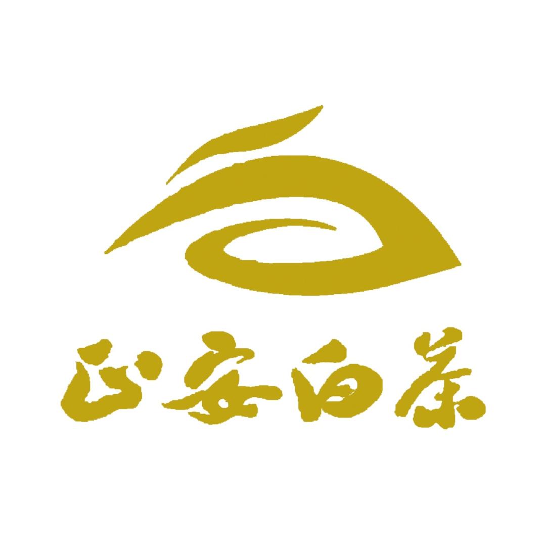 正安白茶贵州正安璞贵茶业有限公司茶叶专卖店