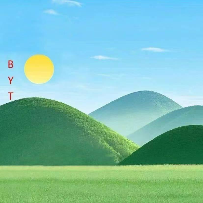 💞:往后 ල᭄余生💞