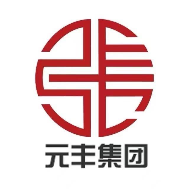 元泰·郯樾首府