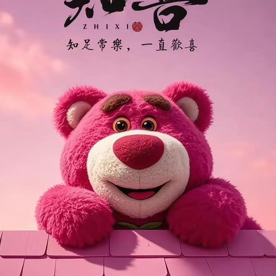 阿祁同学