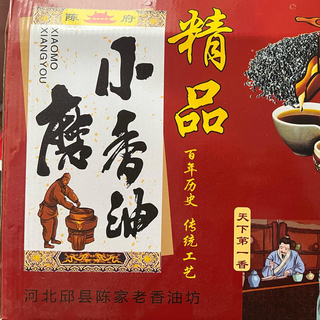 信念