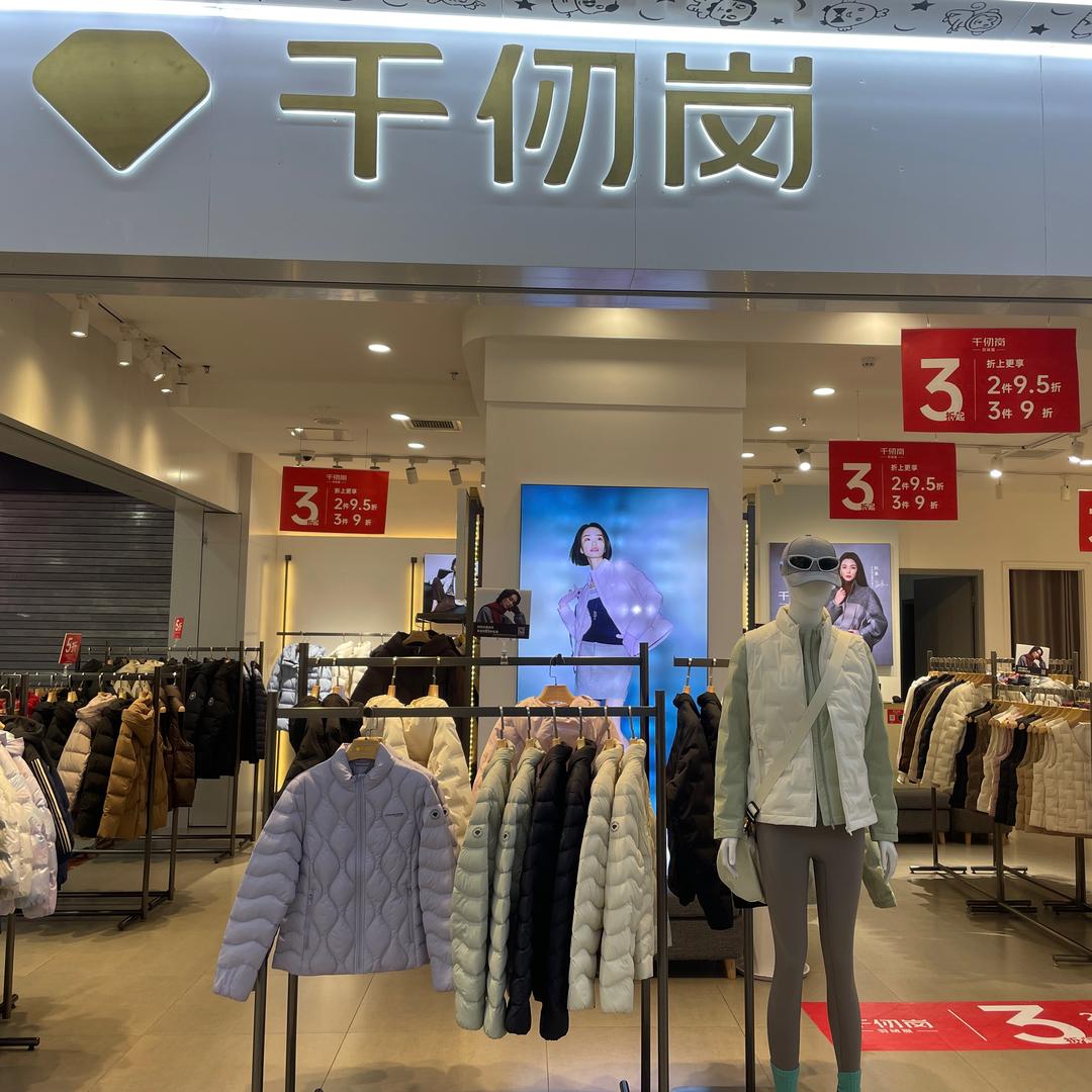 千仞岗郑州一站式店