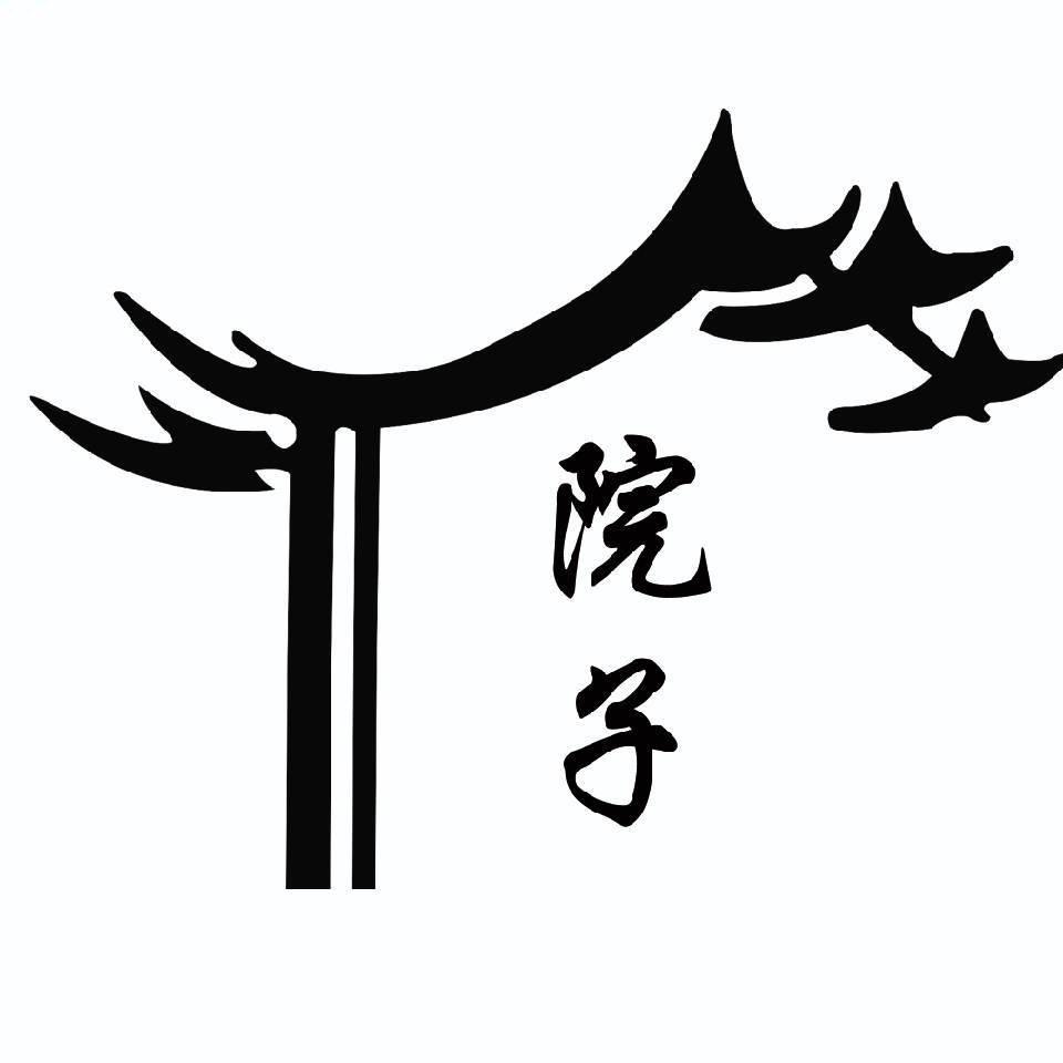 魏县院子服装店