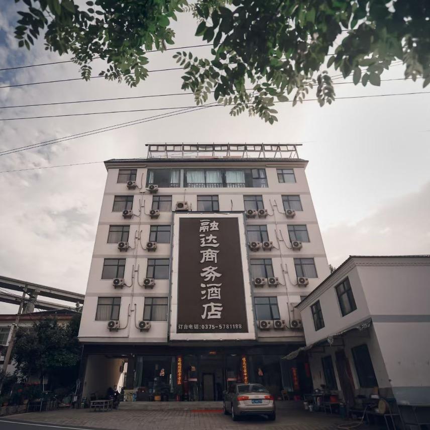 鲁山县尧山镇融达商务酒店