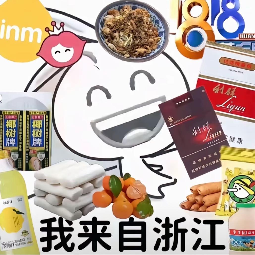 横竖醒不来