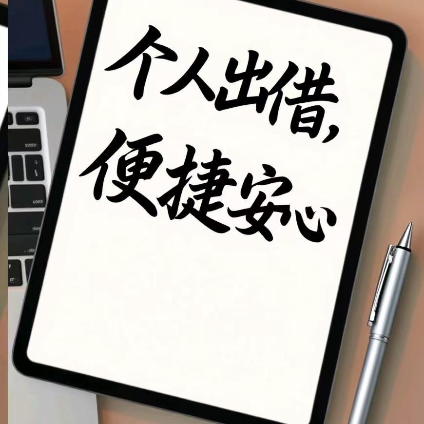 黑   花  户 都   行