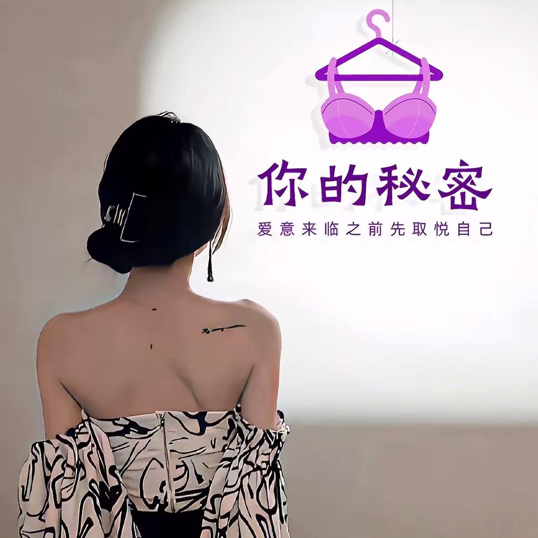 不困哦