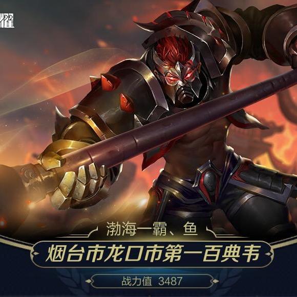 大鹏