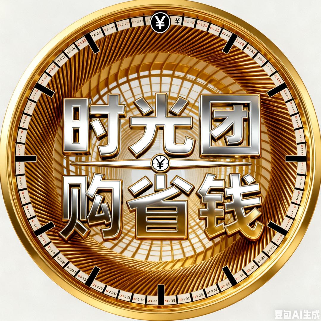 时光演出门票⬆️