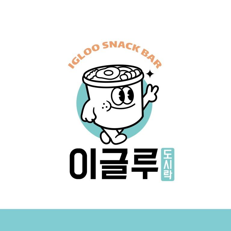 igloo伊谷露便当🍱