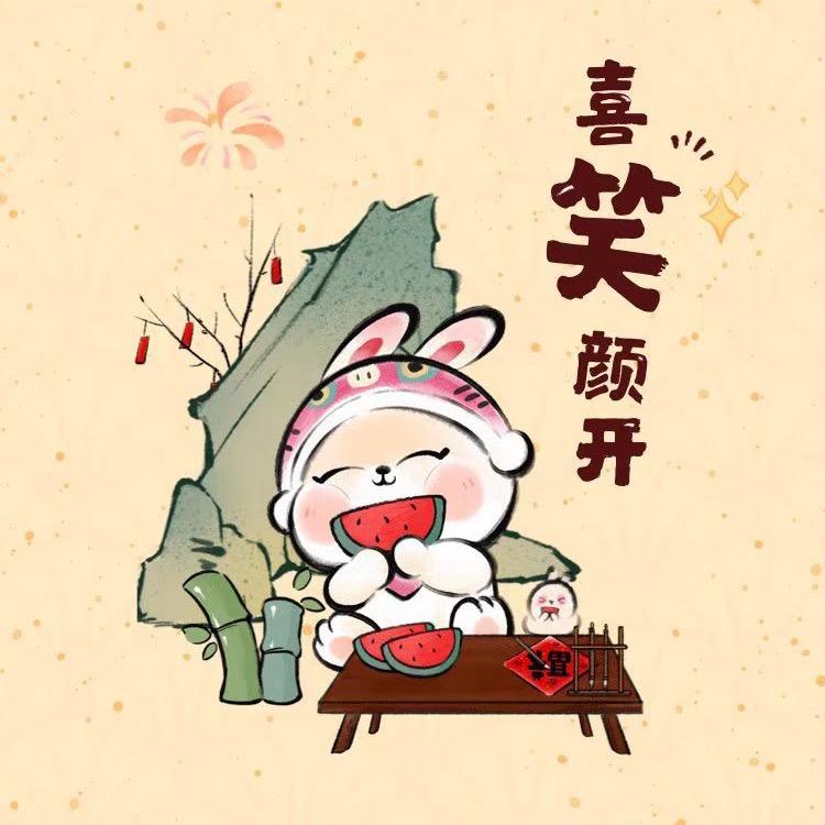 我叫哈哈