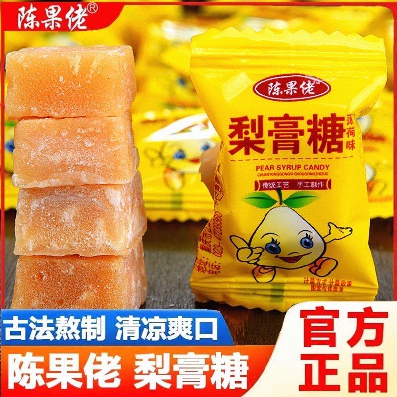 陈小小食品