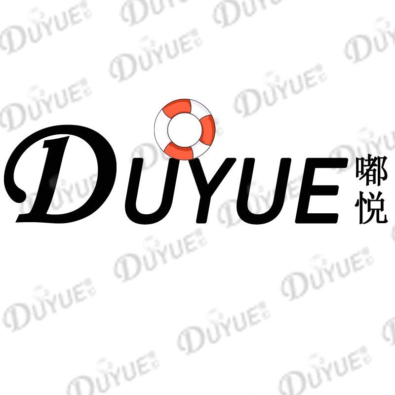 嘟悦户外用品店