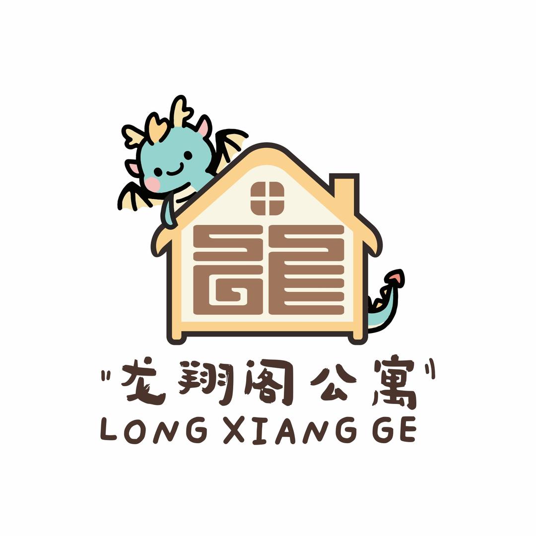 龙翔阁公寓（天河店）