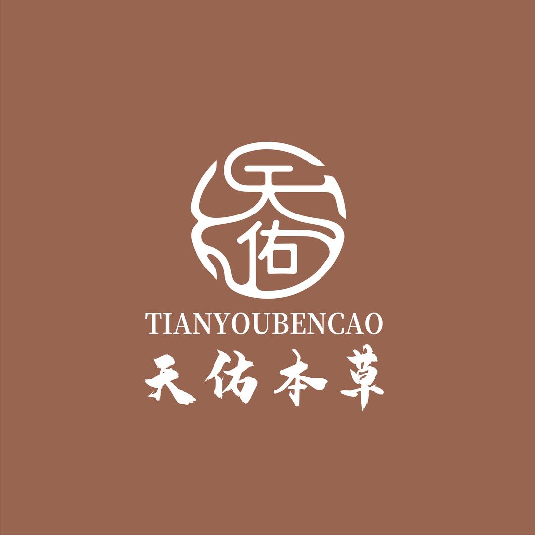 天佑本草药食同源