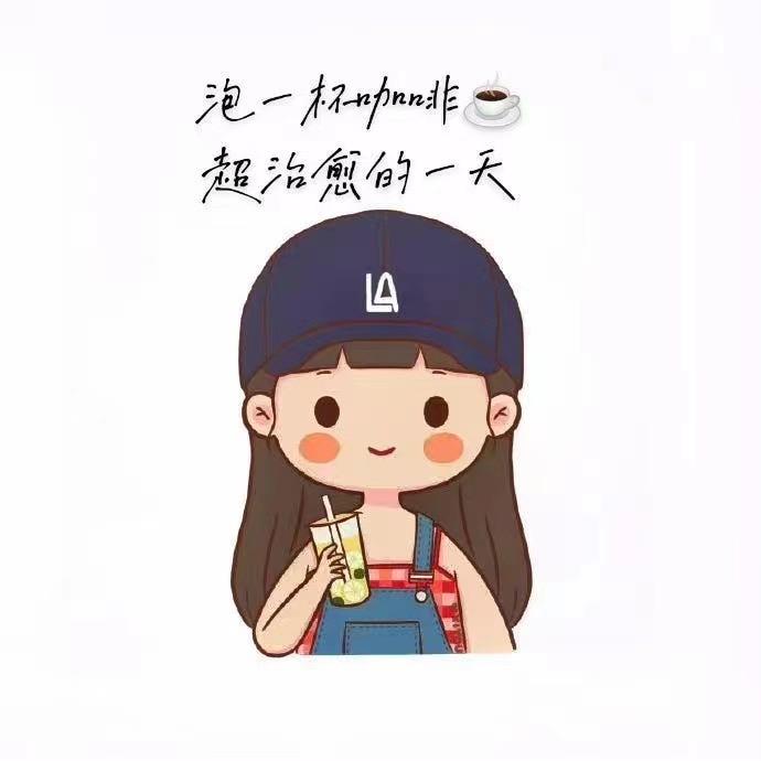 吖吖吖