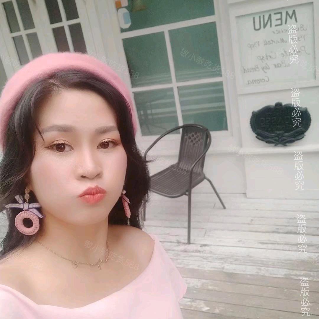 敏小敏