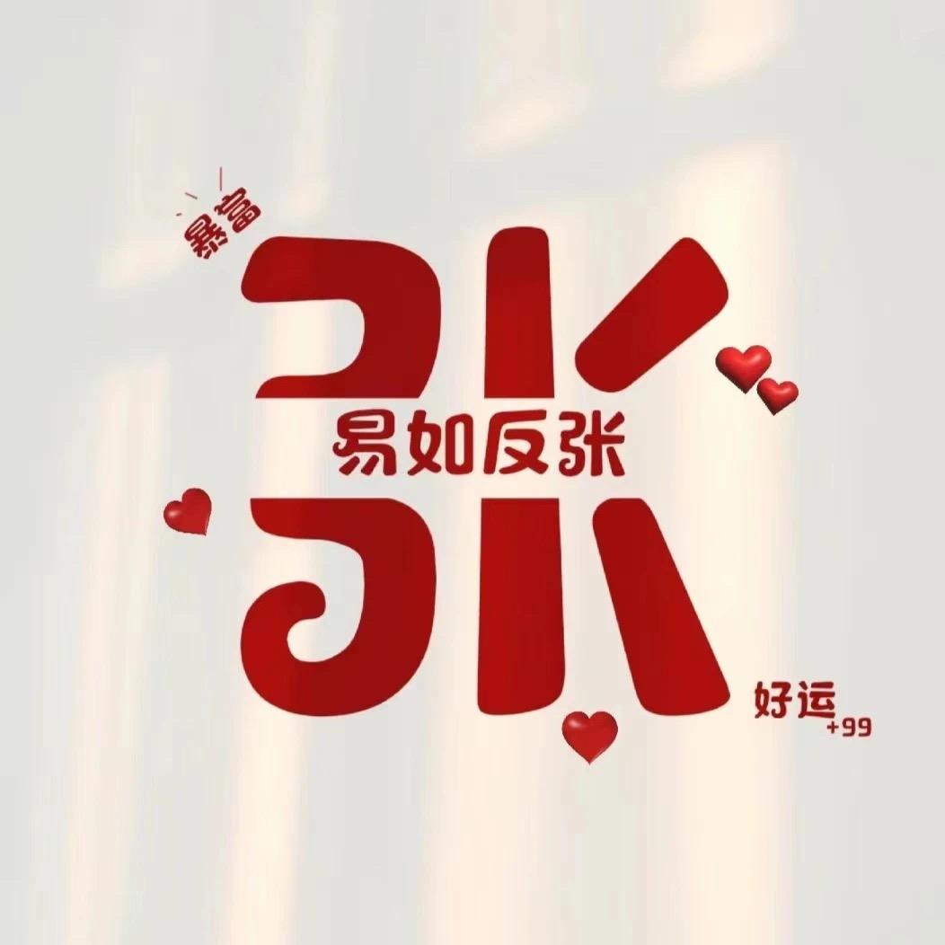 ꧁꫞ 鸠羽千夜 ꧔ꦿ꫞꧂