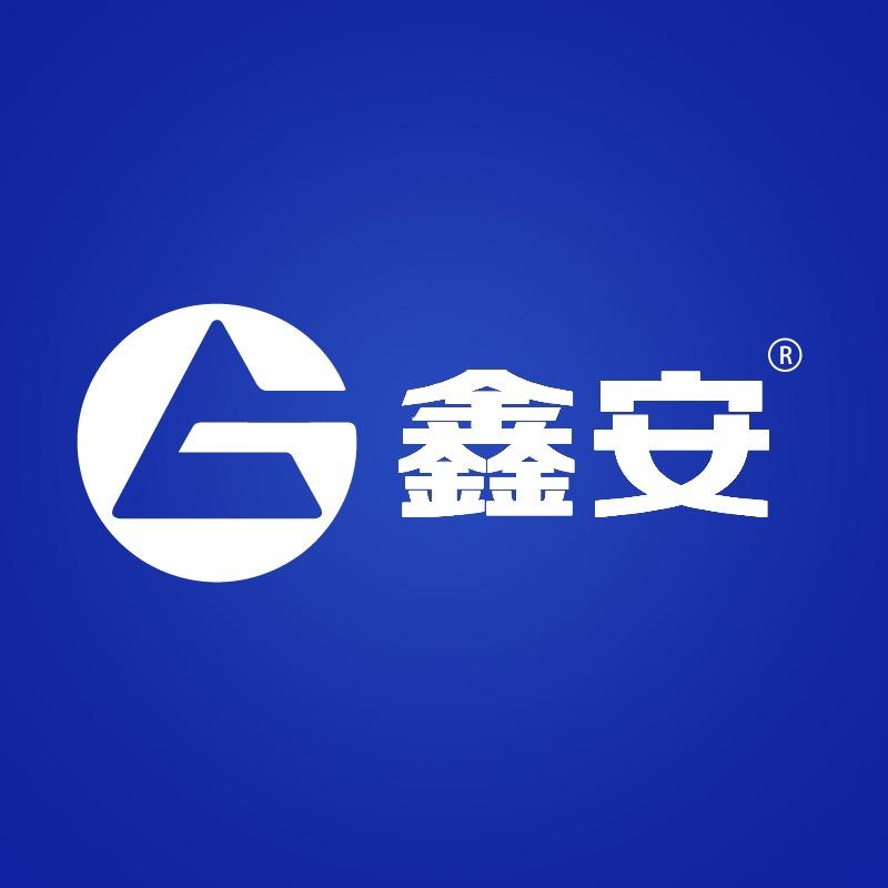 鑫安官方旗舰店