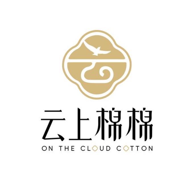 云上棉棉