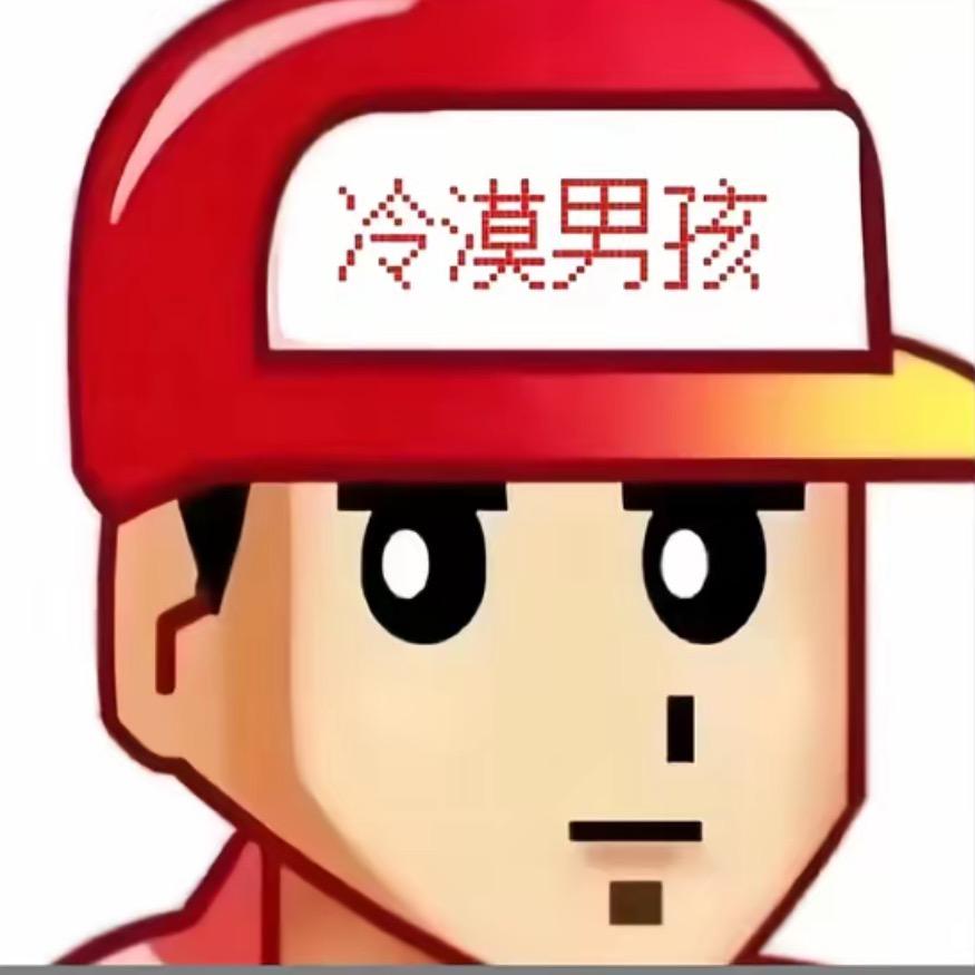 半个一