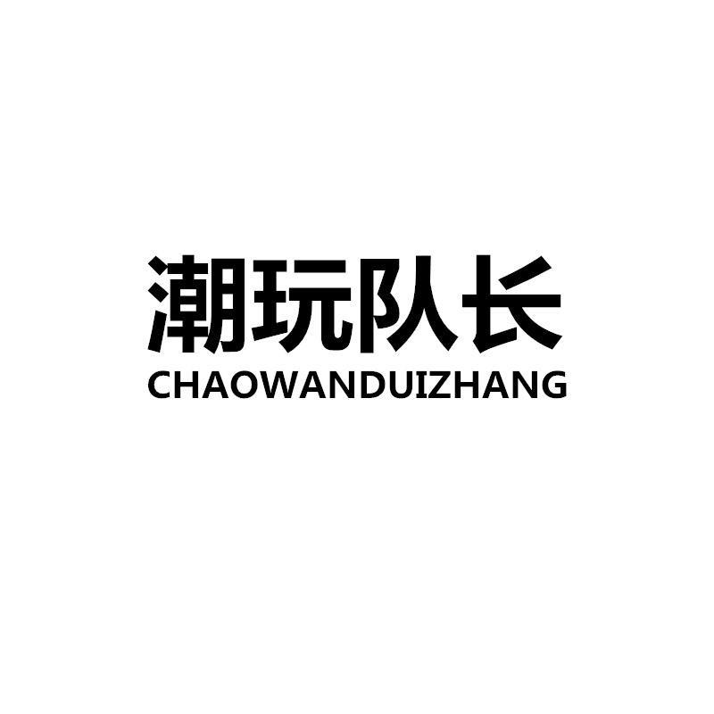 酷乐潮玩小鱼家