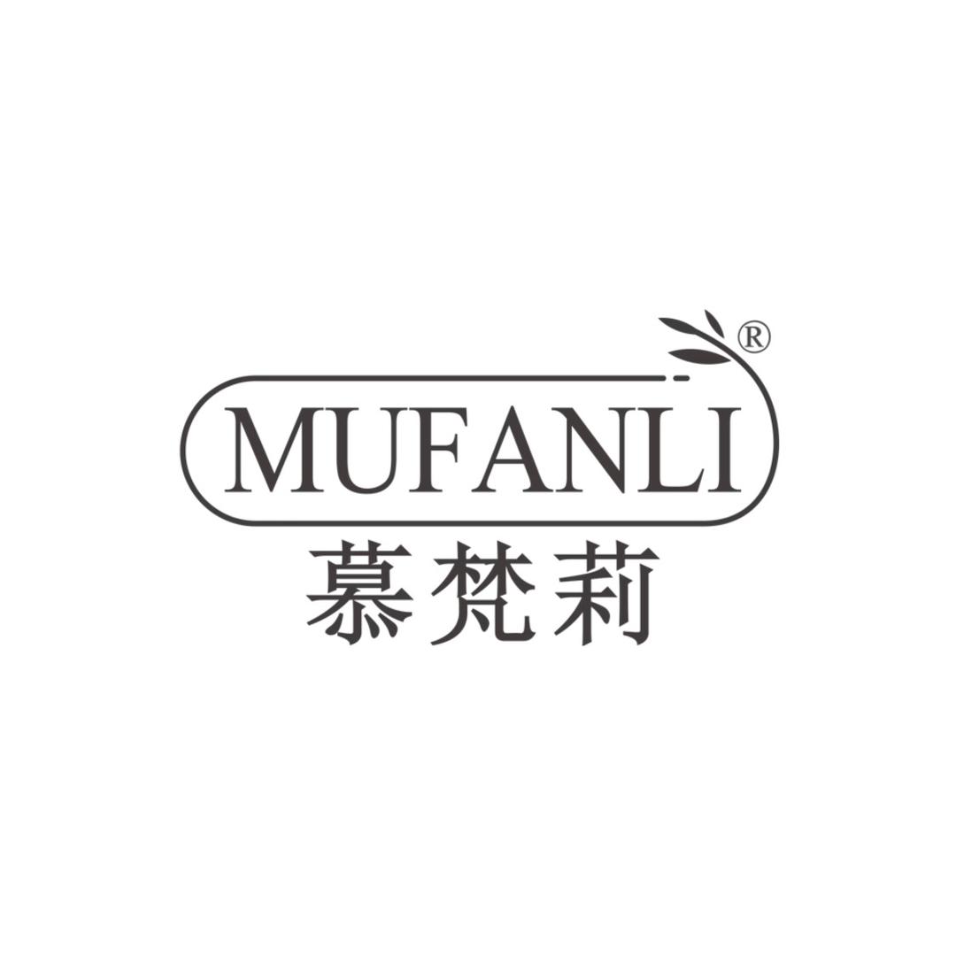 新化县慕梵莉美容美甲美睫