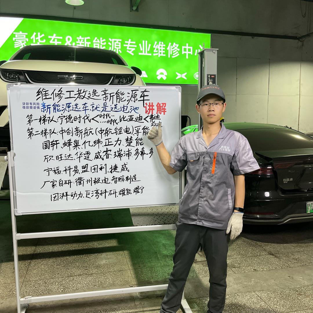 顺子讲电车