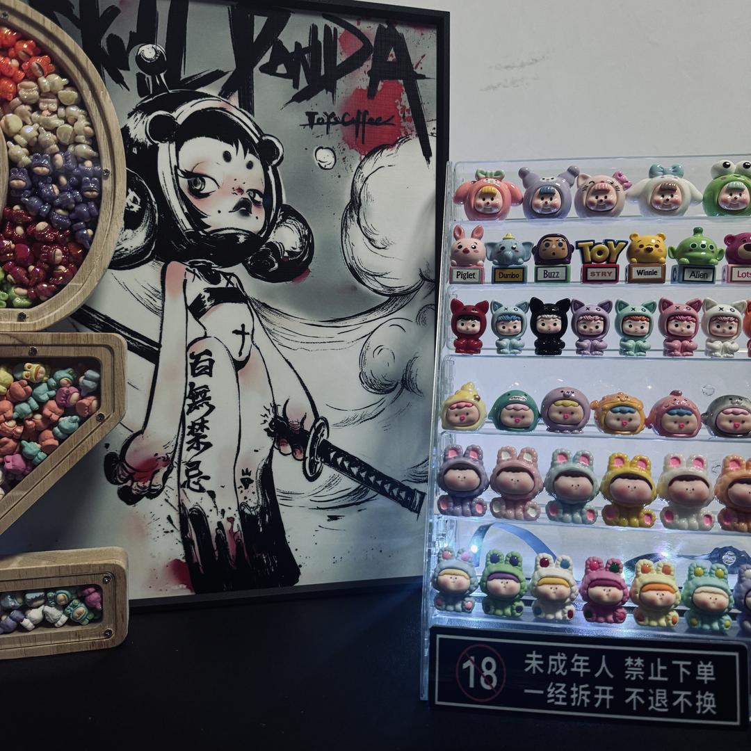 多啦啦DIY潮玩