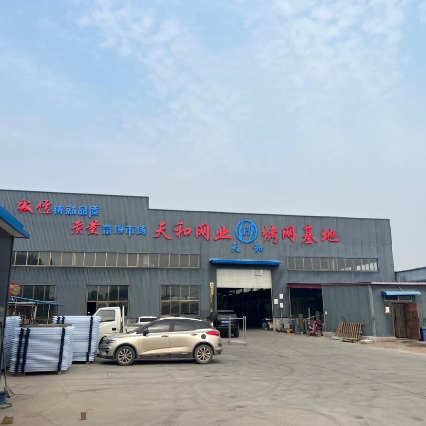 烧烤网厂家—天和网业