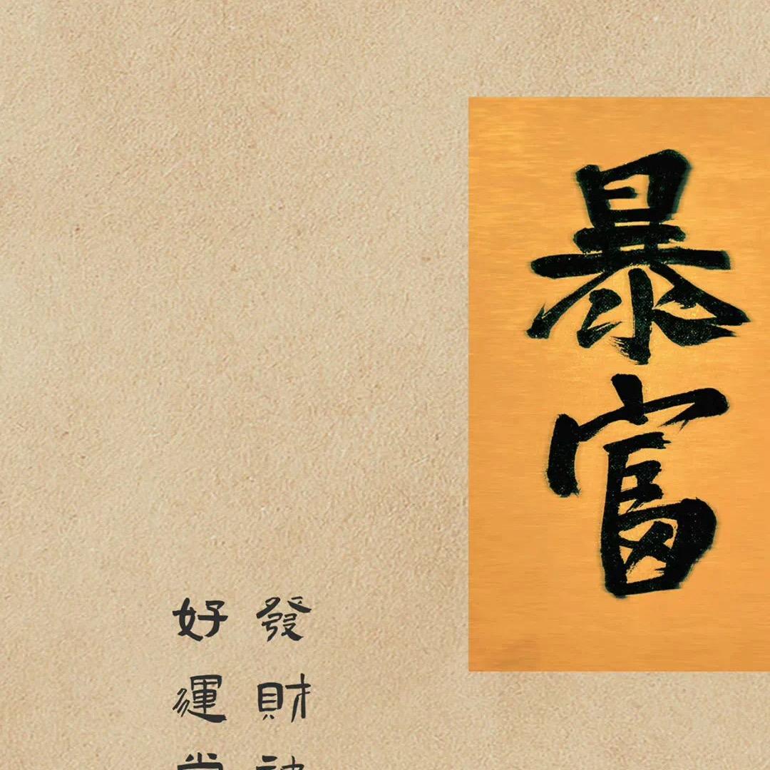 落寞目光