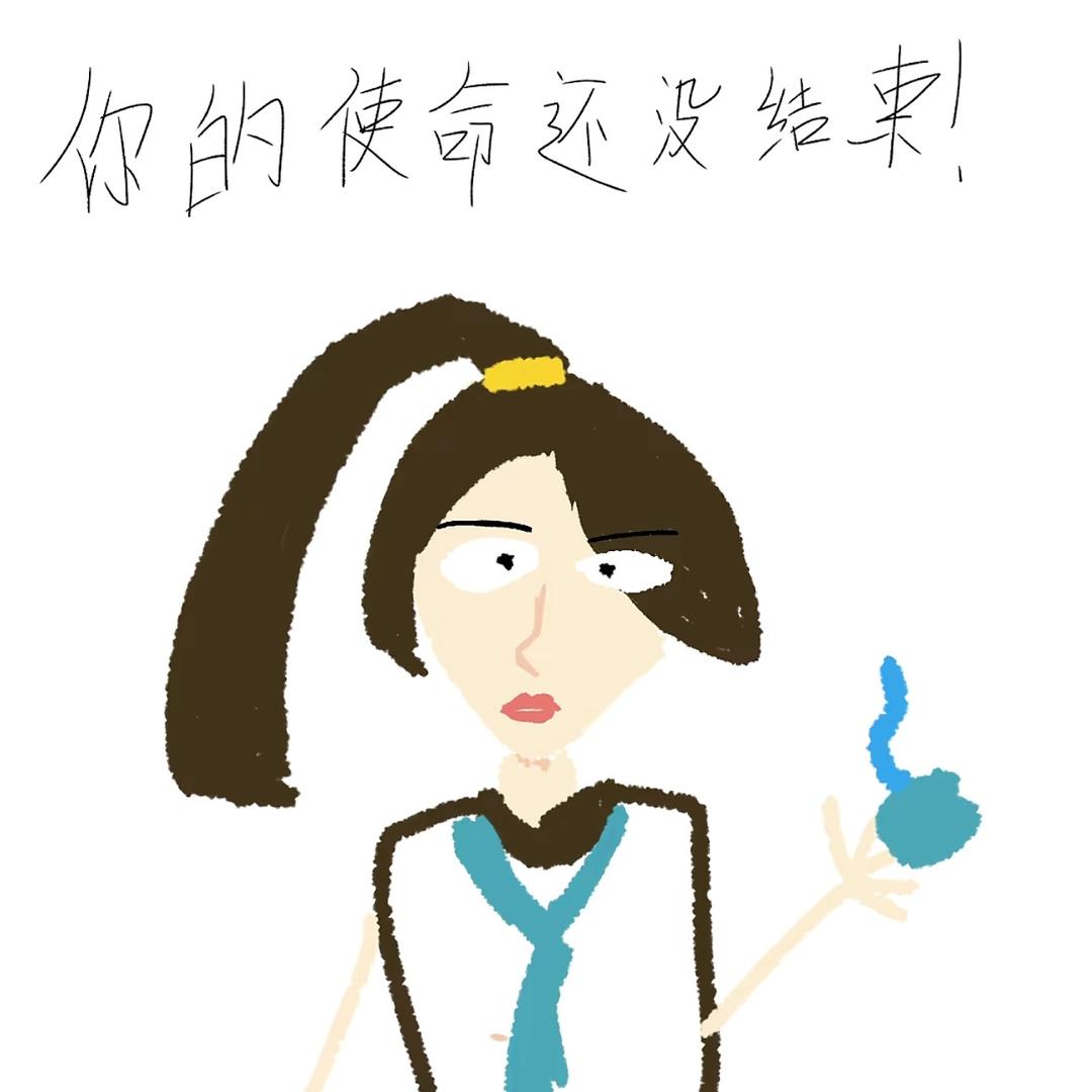 烨耶
