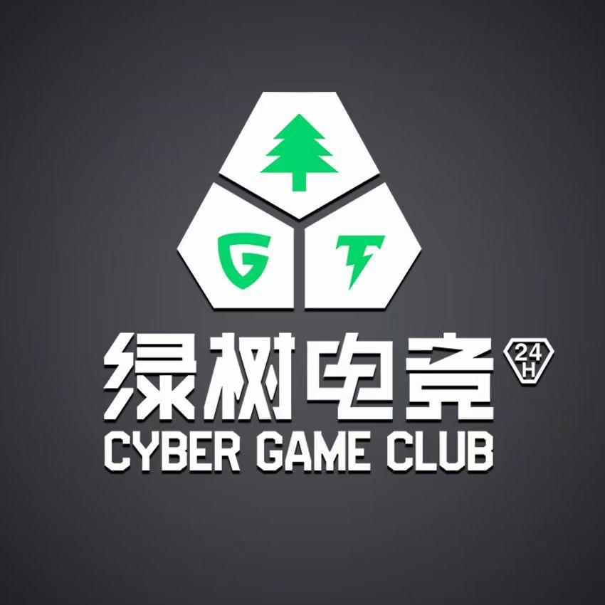 绿树电竞四海唐人街店