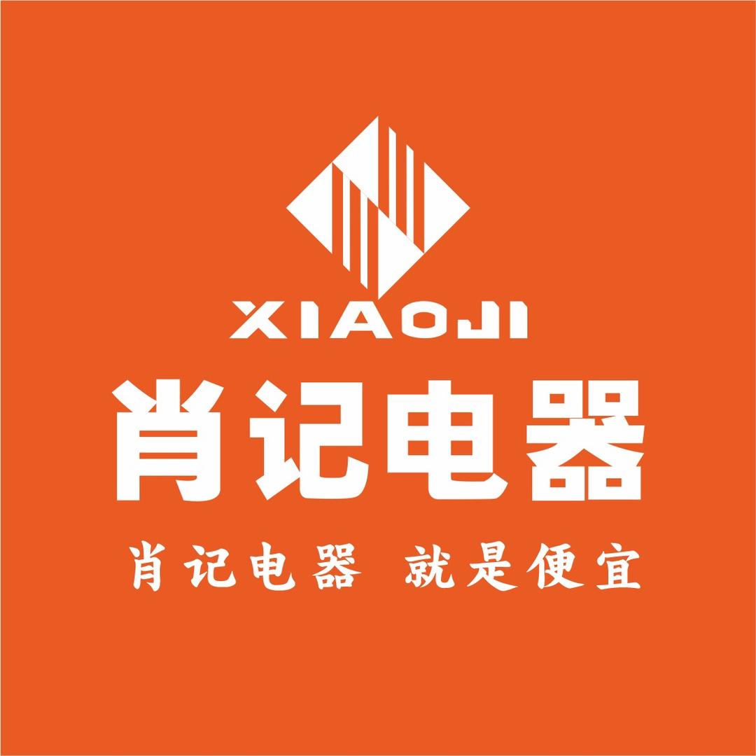肖记电器大余北门店