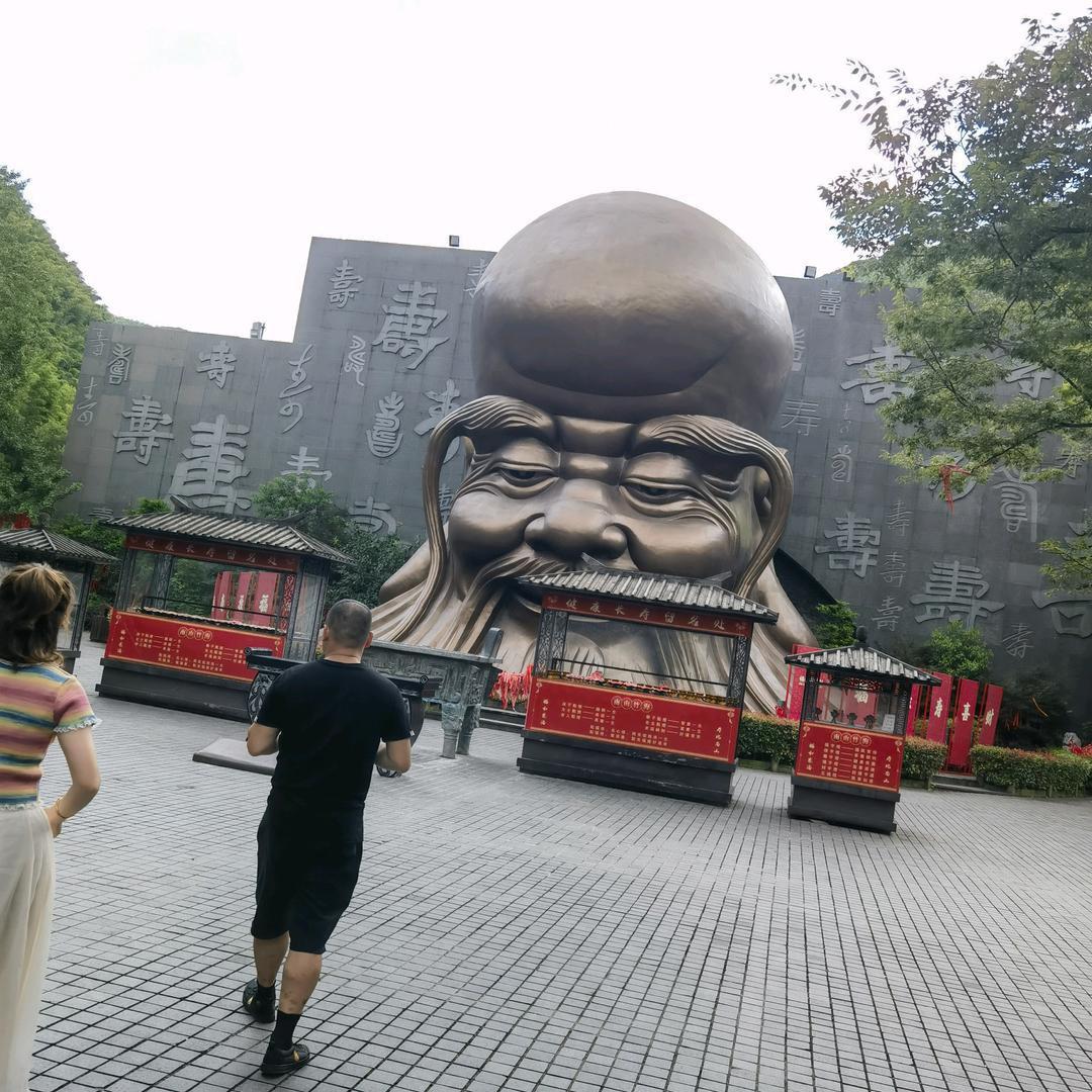 幸福