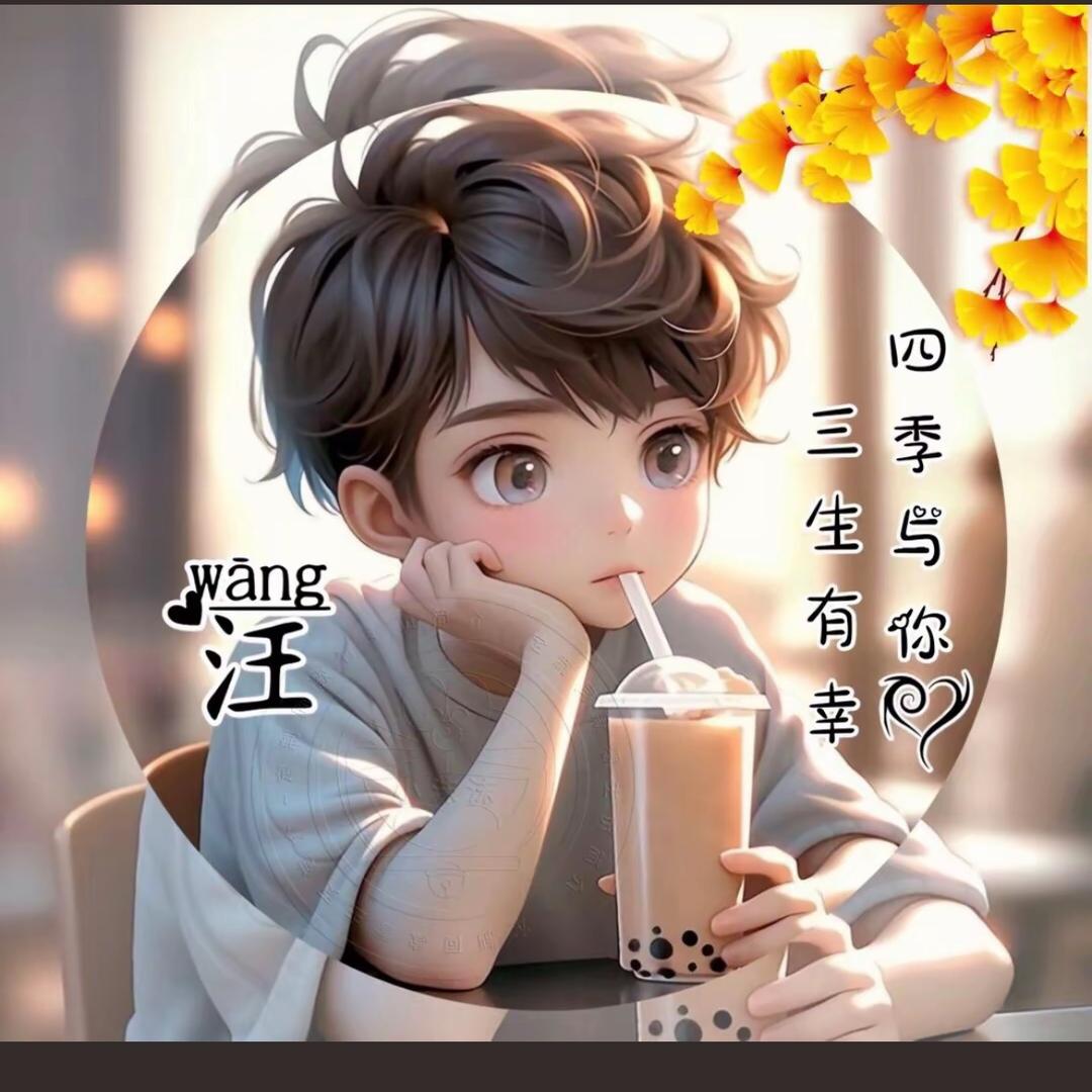 天意💗