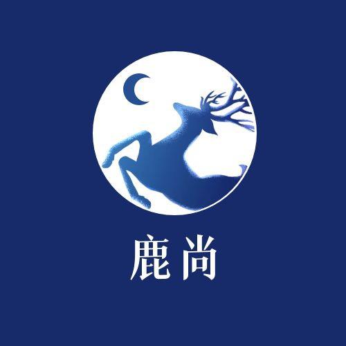 鹿尚潮流服装