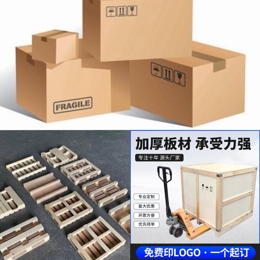 襄阳航为包装有限公司