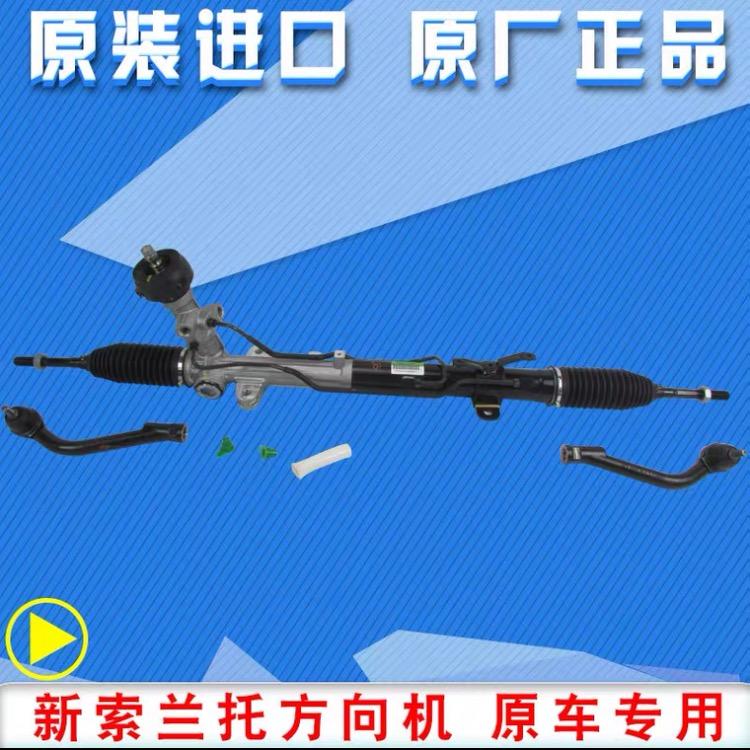 精修销售方向机