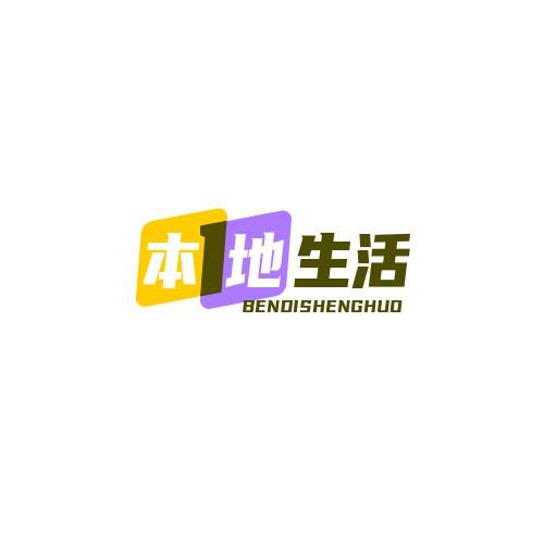 人生如梦