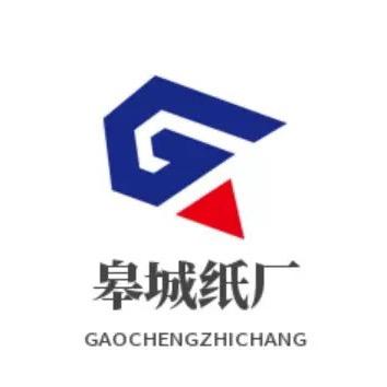 皋城纸业