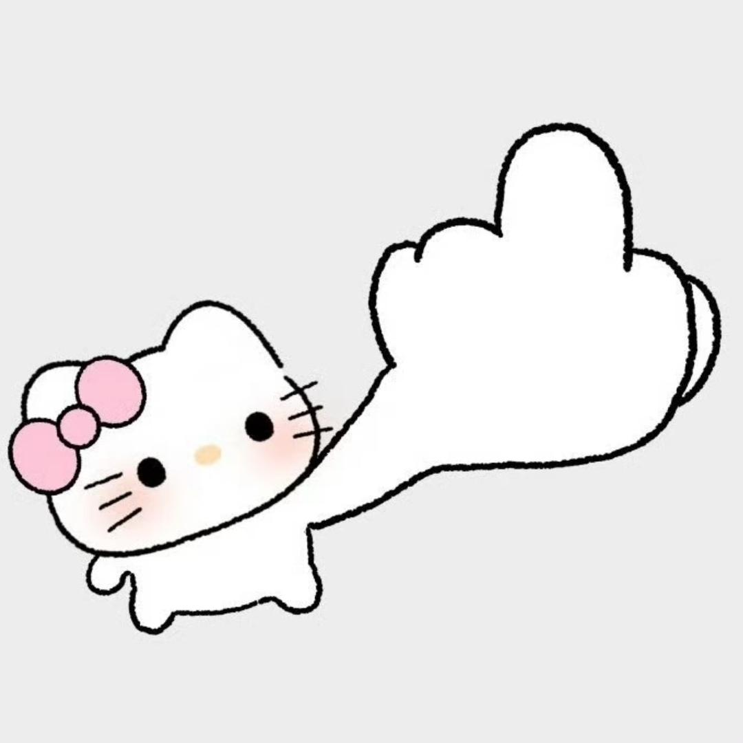 茹