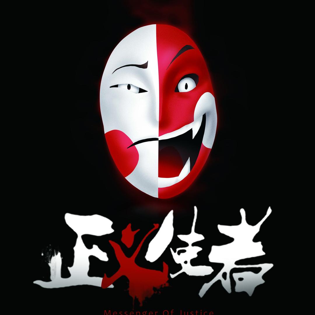 增凡