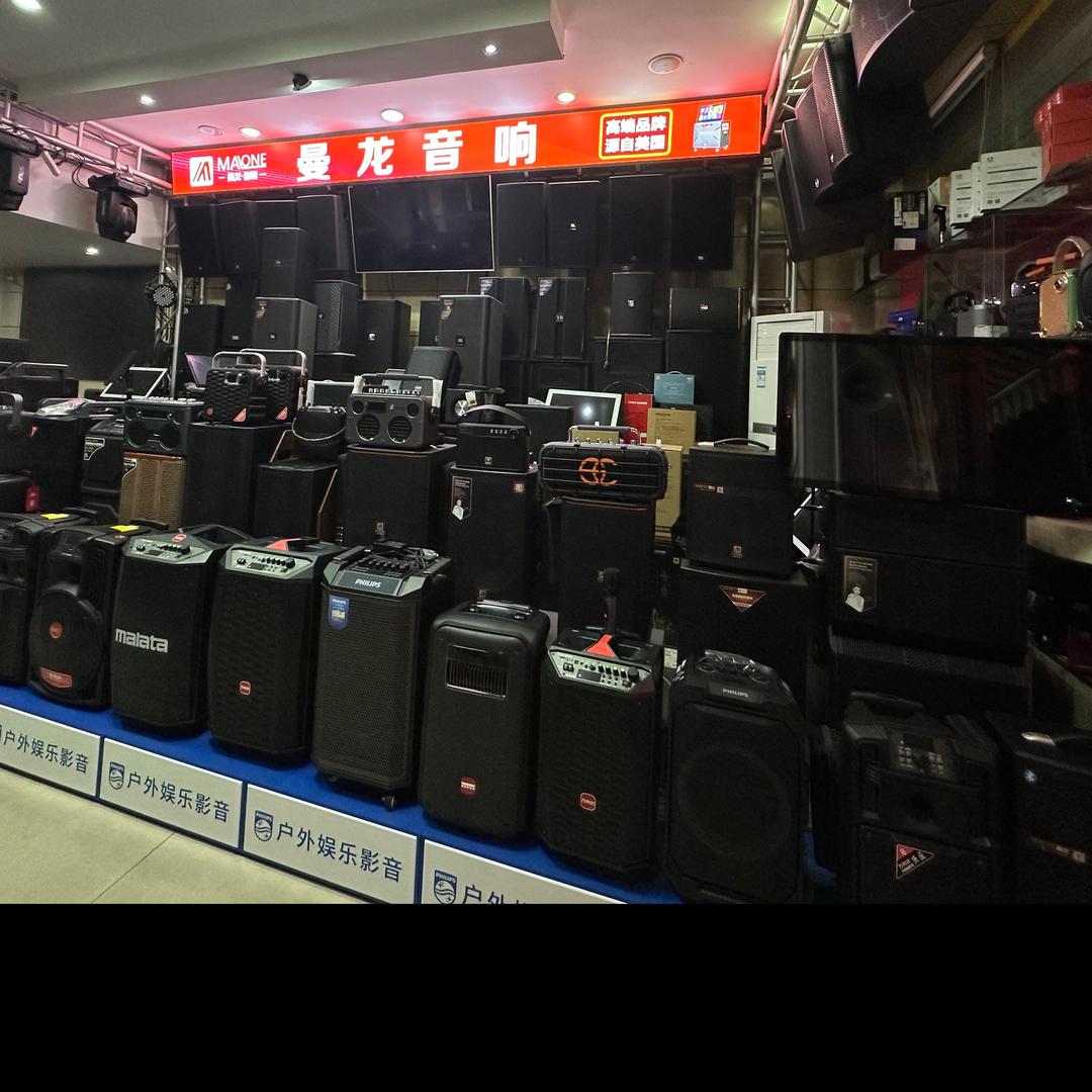 麻城专业音响设备批发中心