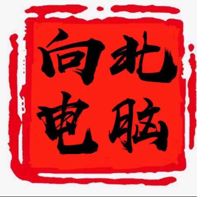 向北-显卡出租