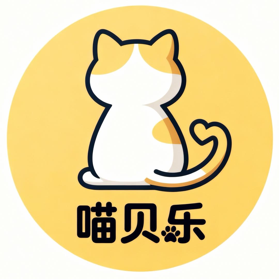 喵贝乐宠物用品